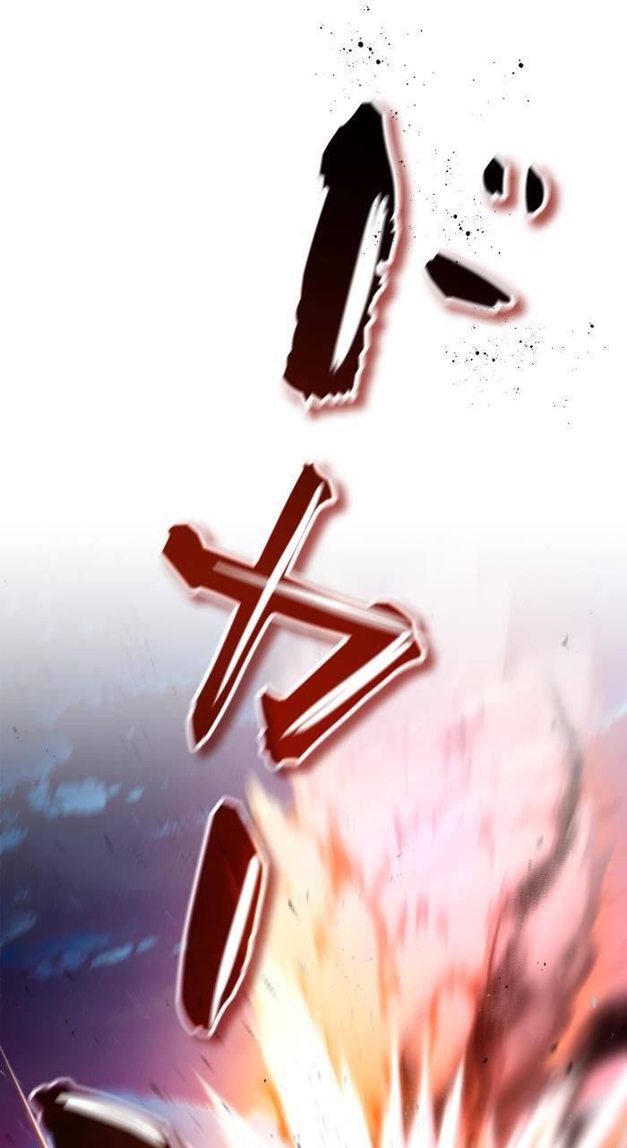 ページ 6 — 第27話