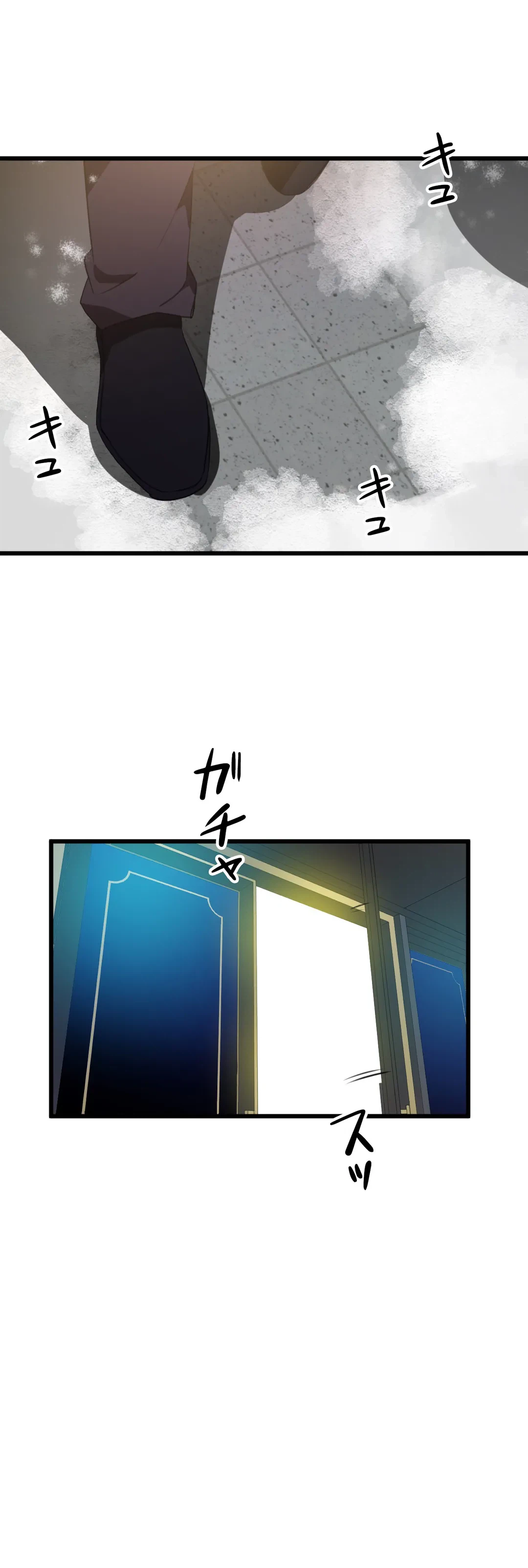 ページ 6 — 第72話