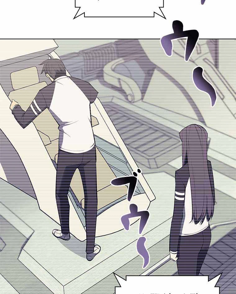 ページ 27 — 第86話