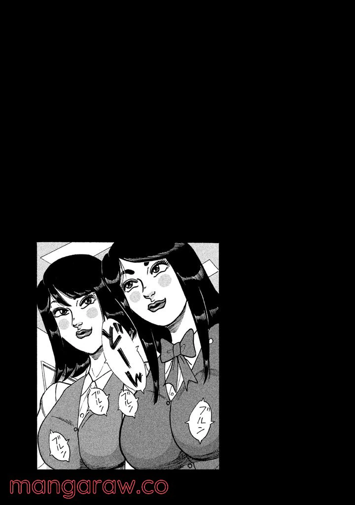 ページ 28 — 第125話