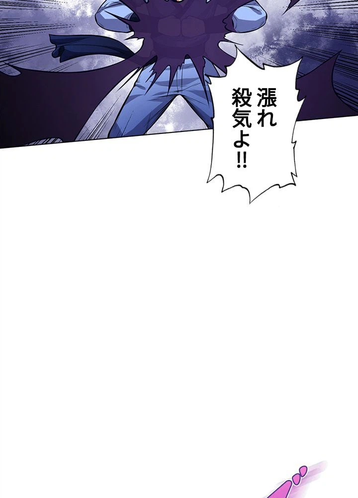 ページ 22 — 第169話
