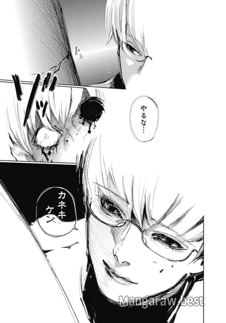 ページ 15 — 第139話