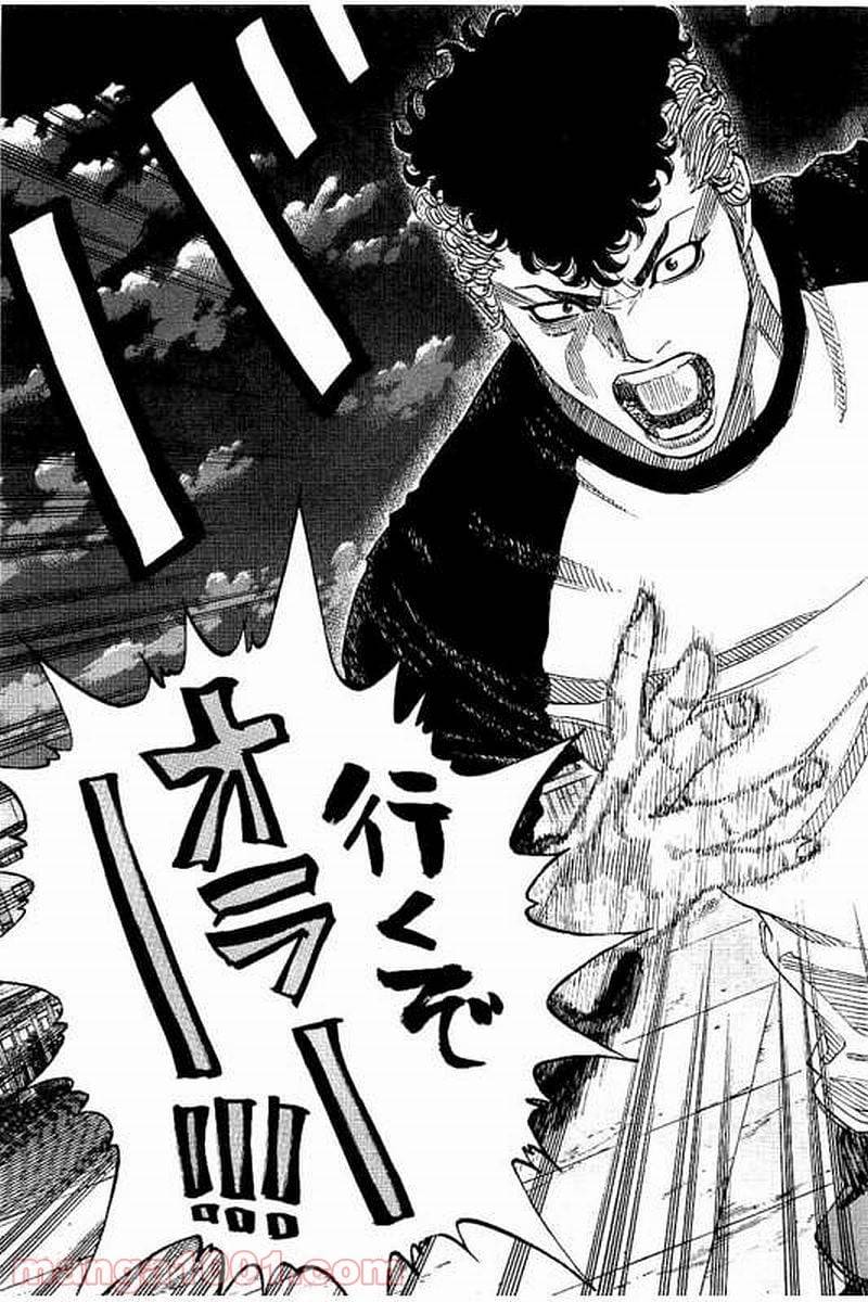 ページ 19 — 第208話