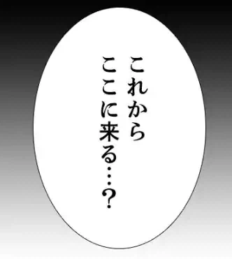 ページ 27 — 第15話
