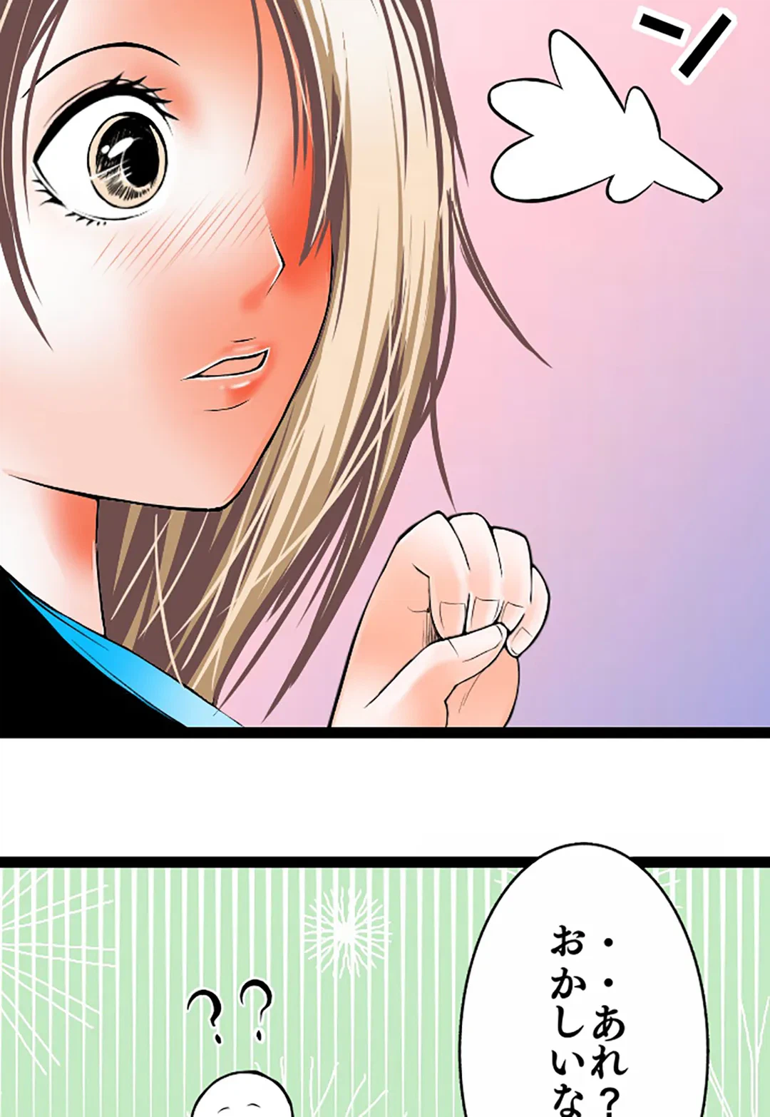 ページ 5 — 第109話