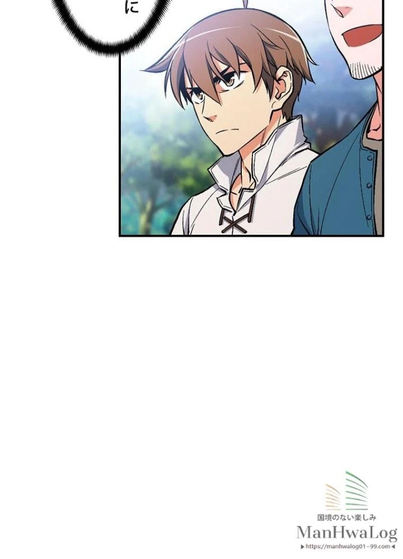 ページ 39 — 第64話