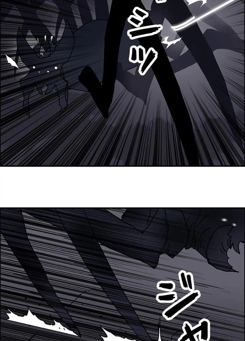 ページ 23 — 第95話