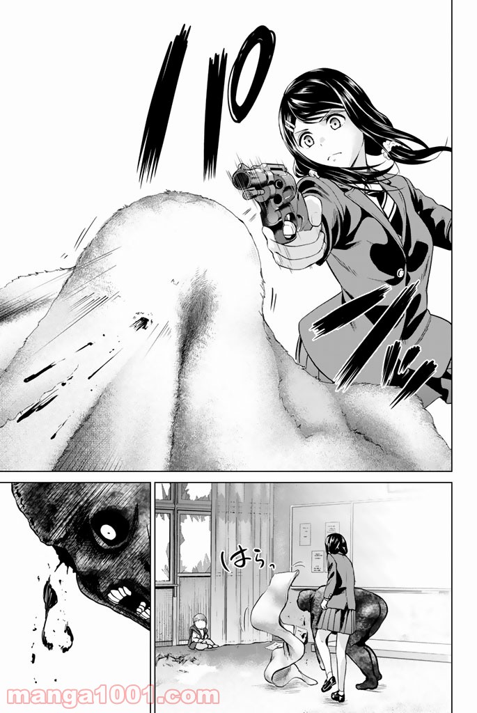 ページ 7 — 第62話