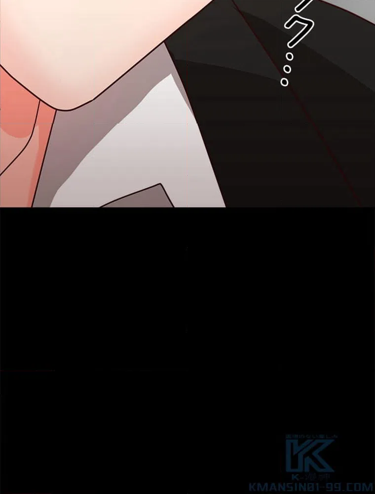 ページ 29 — 第11話