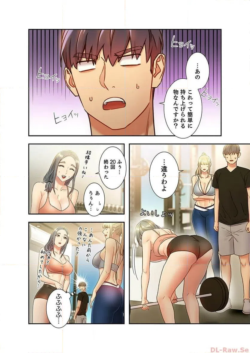 ページ 11 — 第27話