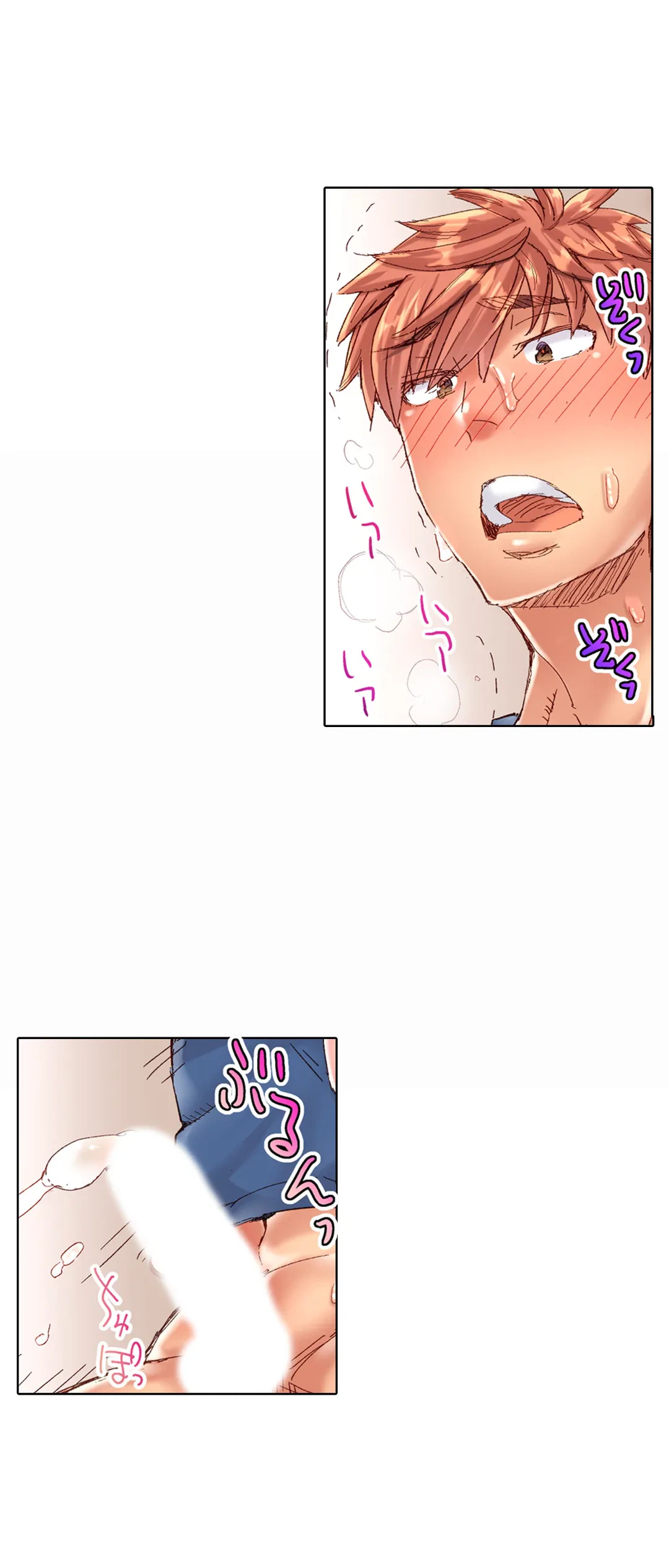 ページ 16 — 第89話