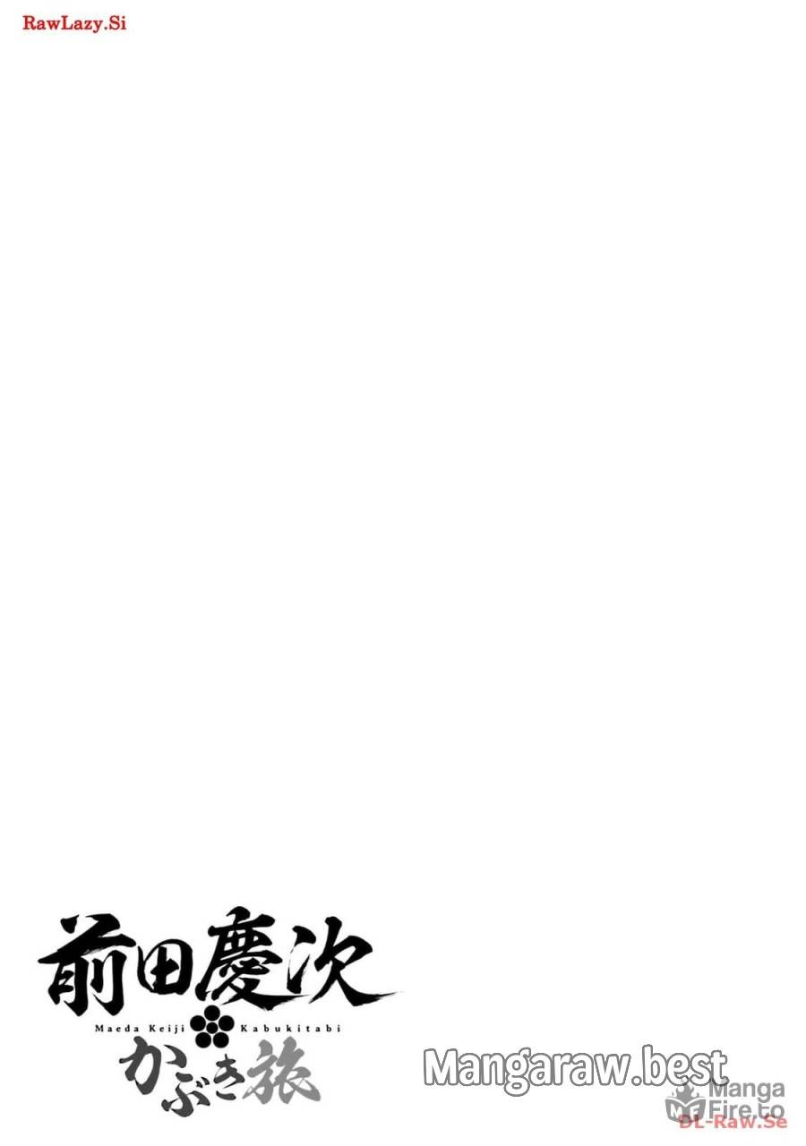 ページ 45 — 第44話