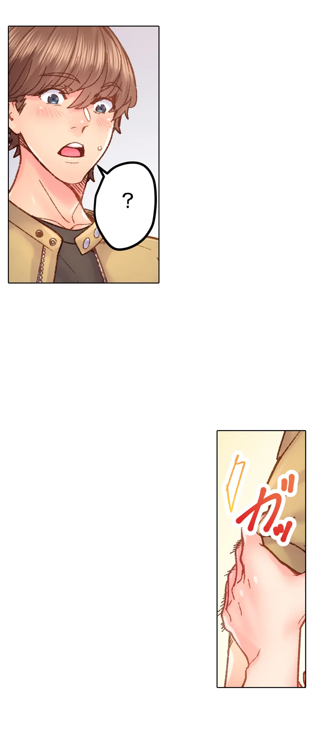 ページ 10 — 第68話
