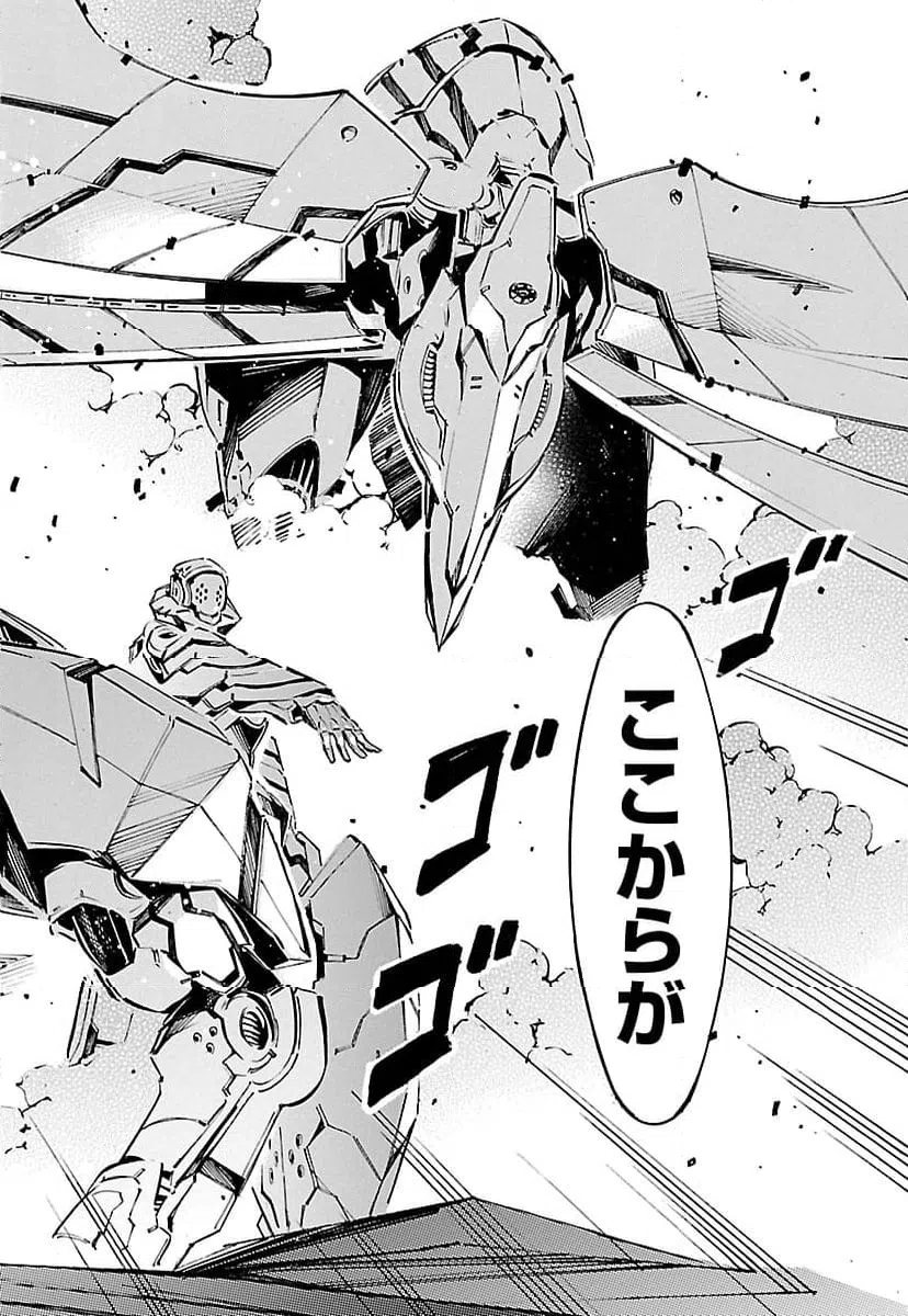 ページ 44 — 第49話