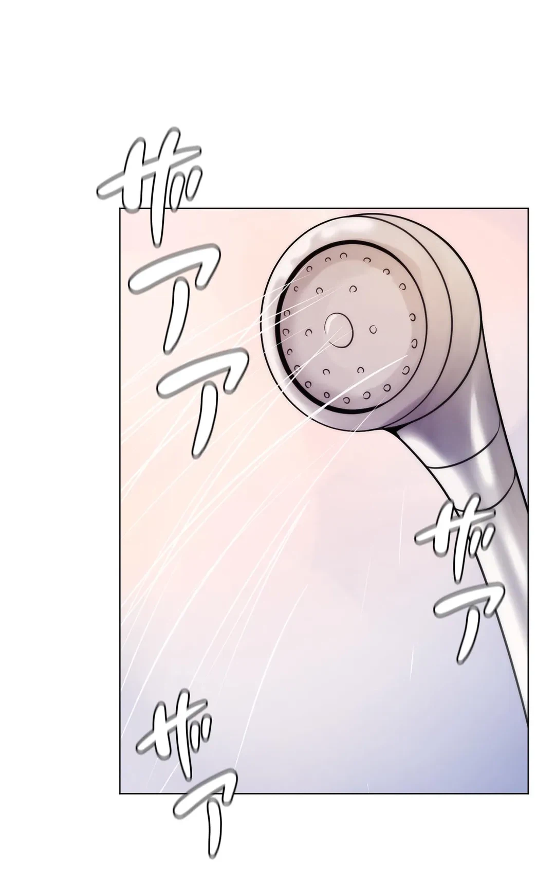 ページ 20 — 第43話