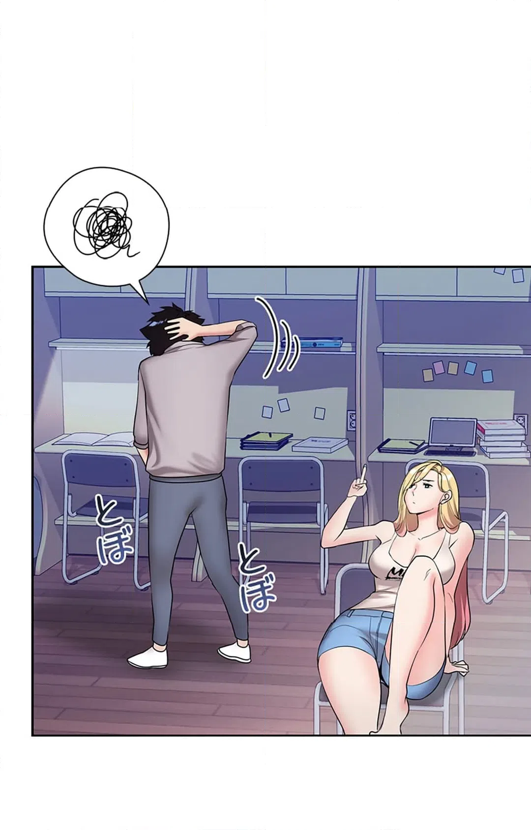 ページ 19 — 第3話