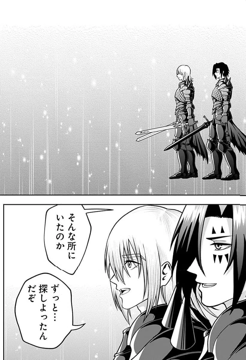 ページ 29 — 第49話