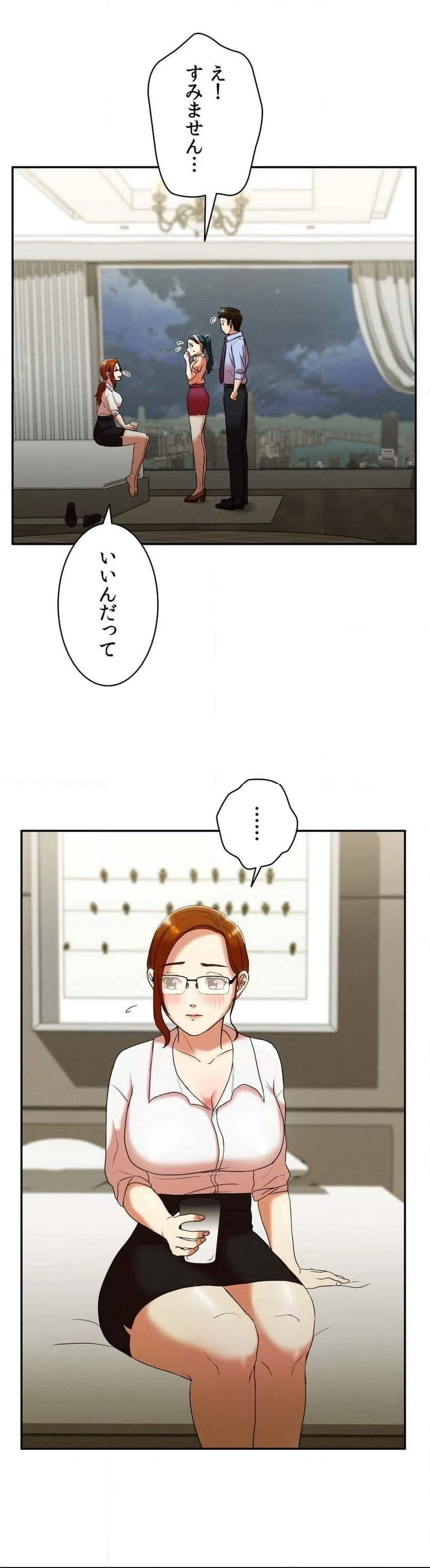 ページ 11 — 第8話