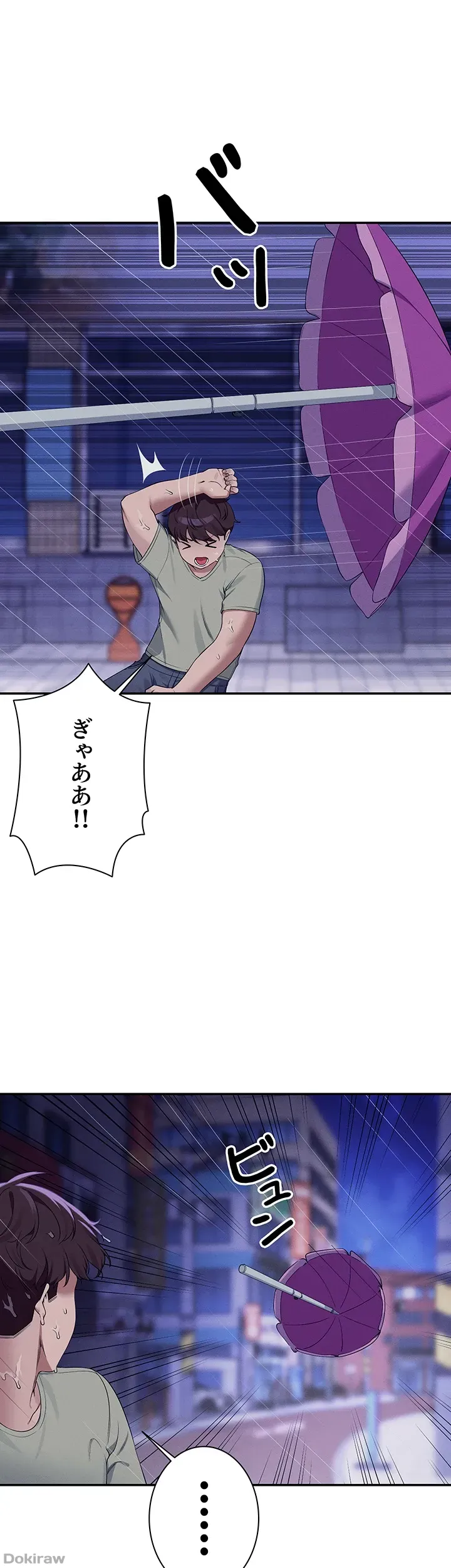 ページ 18 — 第115話