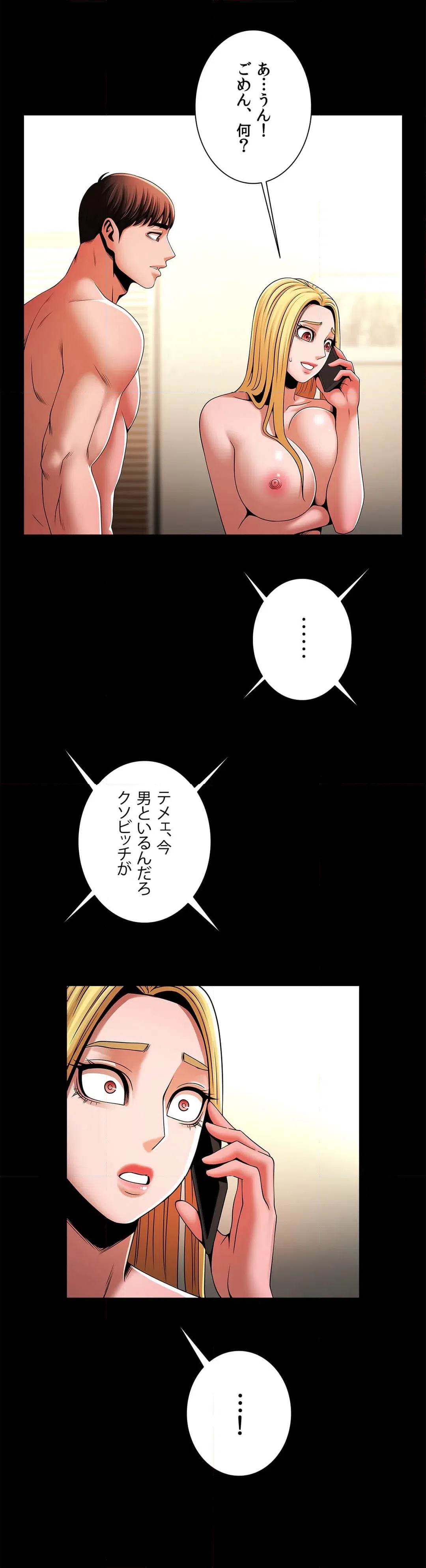 ページ 47 — 第10話