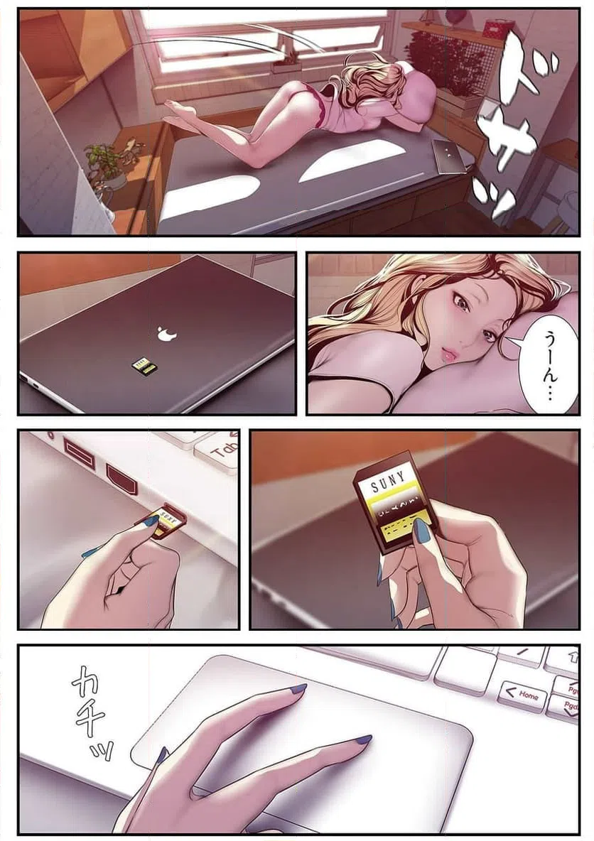 ページ 38 — 第31話