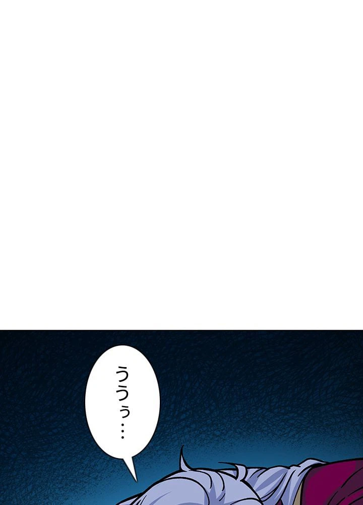 ページ 3 — 第221話