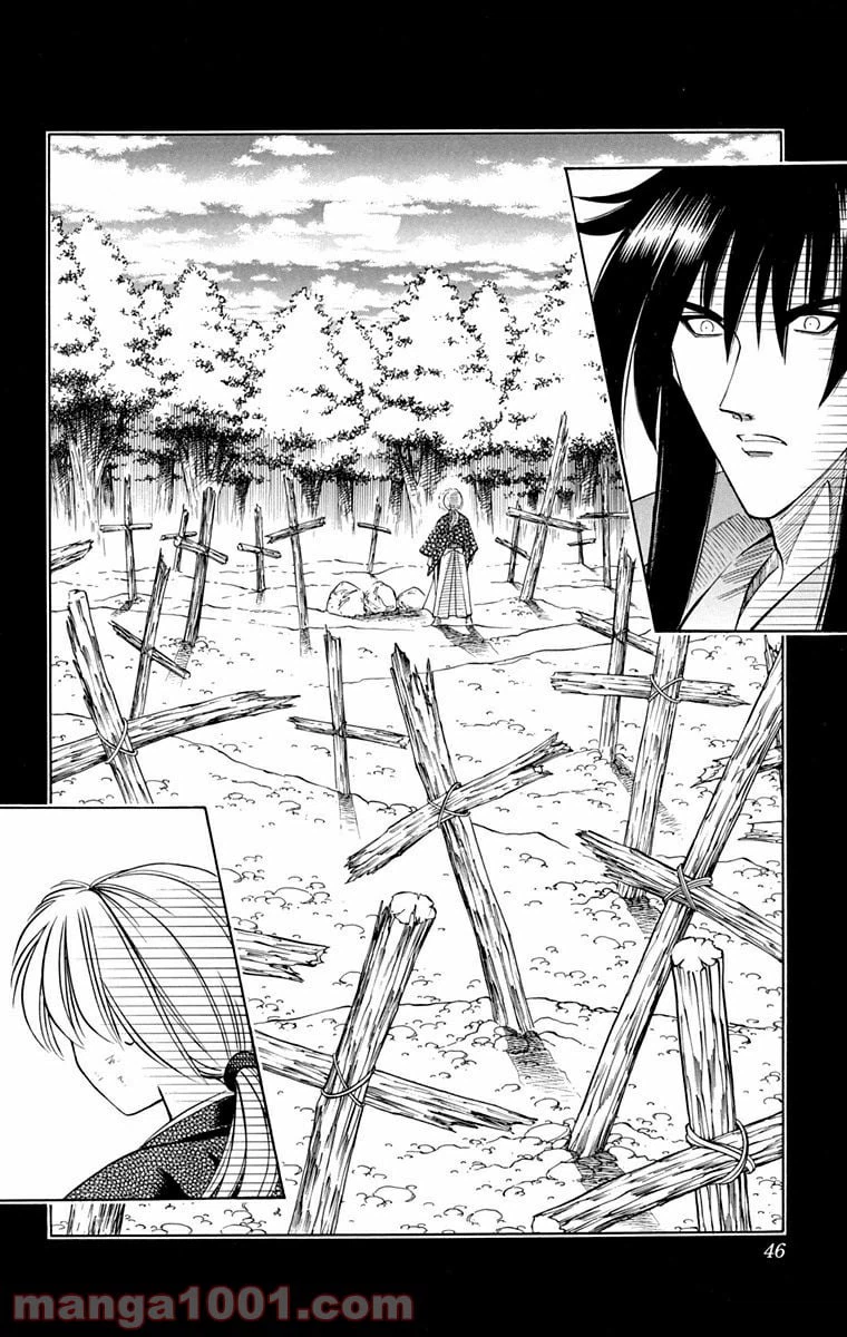 ページ 21 — 第95話