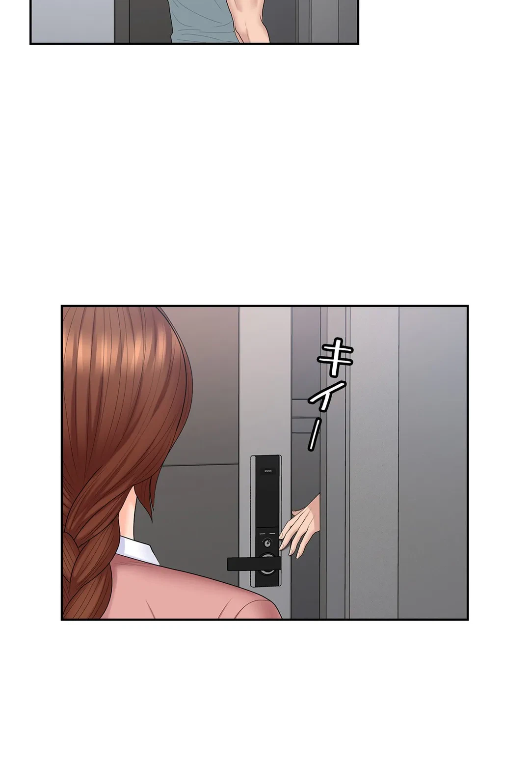 ページ 13 — 第47話
