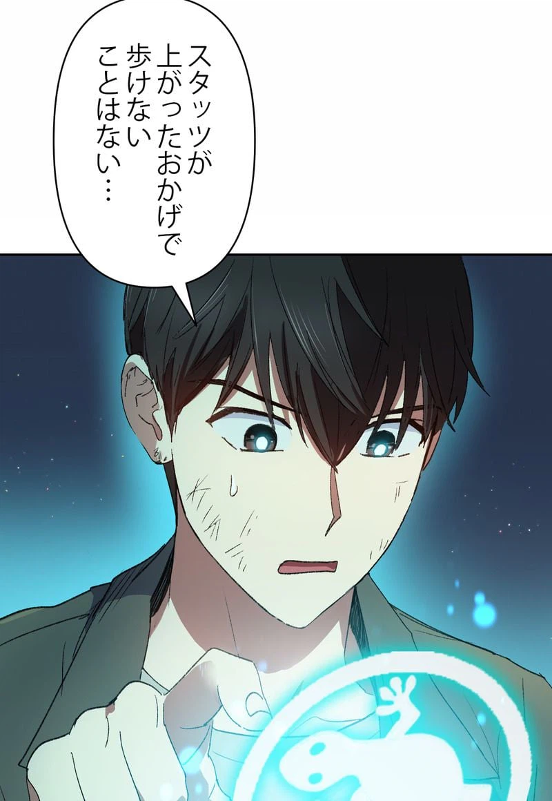 ページ 15 — 第39話