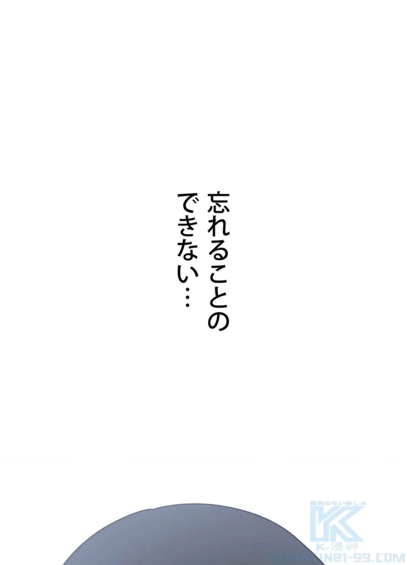 ページ 13 — 第6話