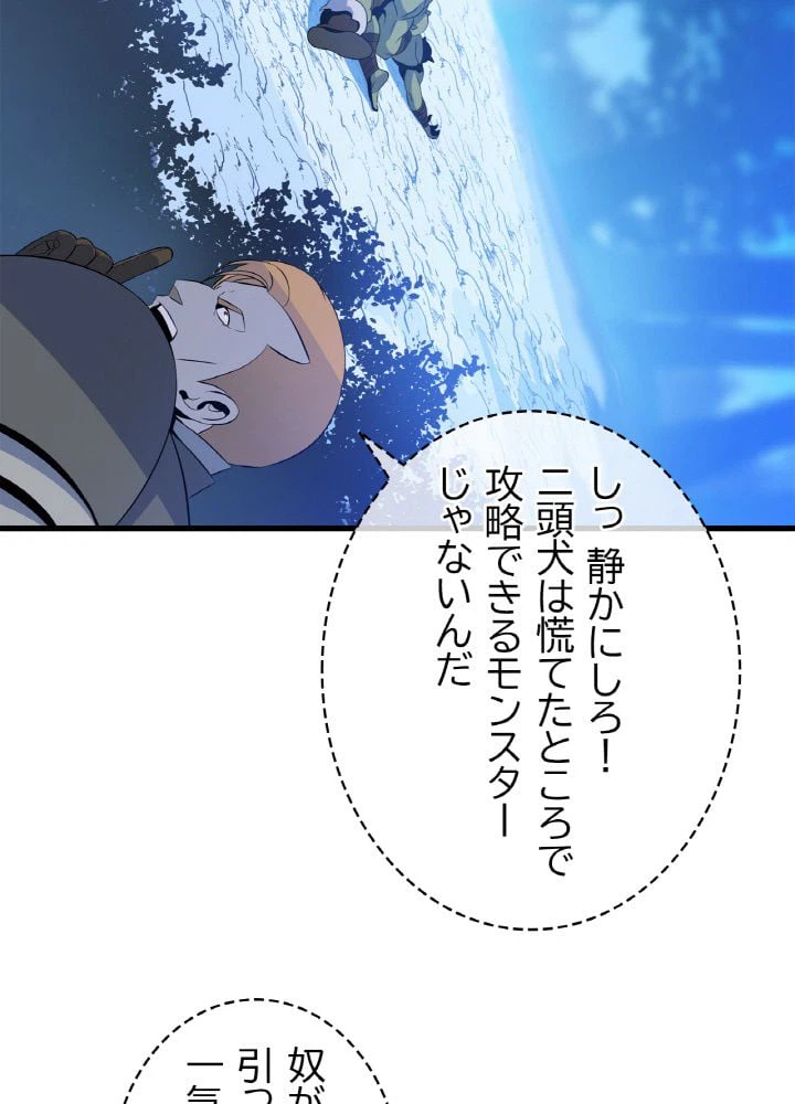 ページ 15 — 第46話