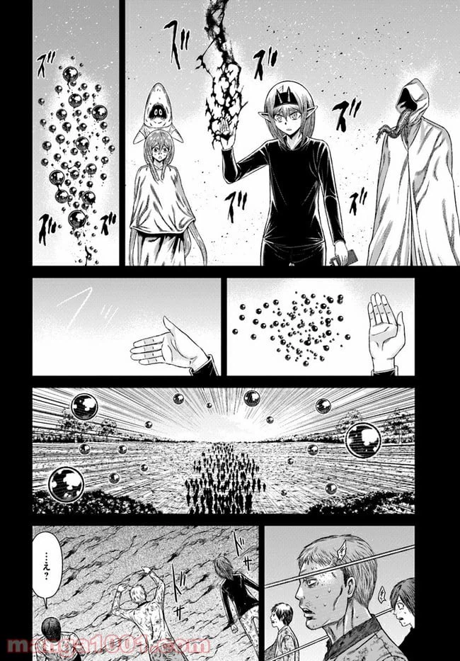 ページ 14 — 第13話