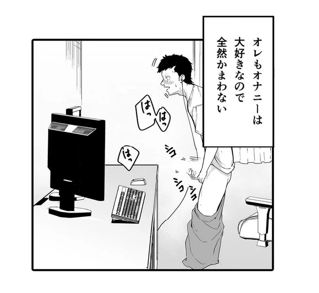ページ 28 — 第6話