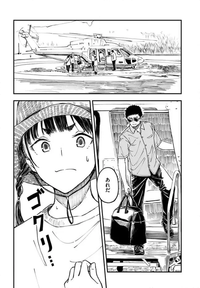 ページ 6 — 第4話