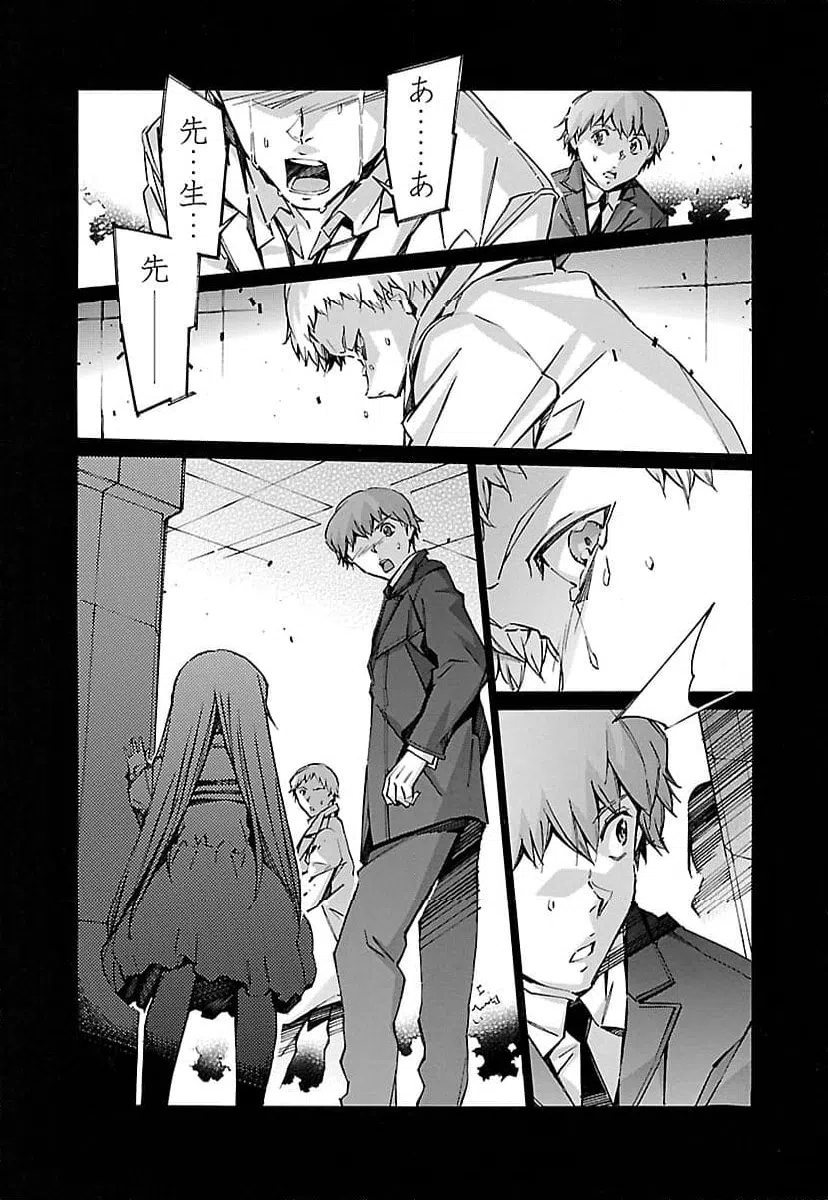 ページ 35 — 第66話