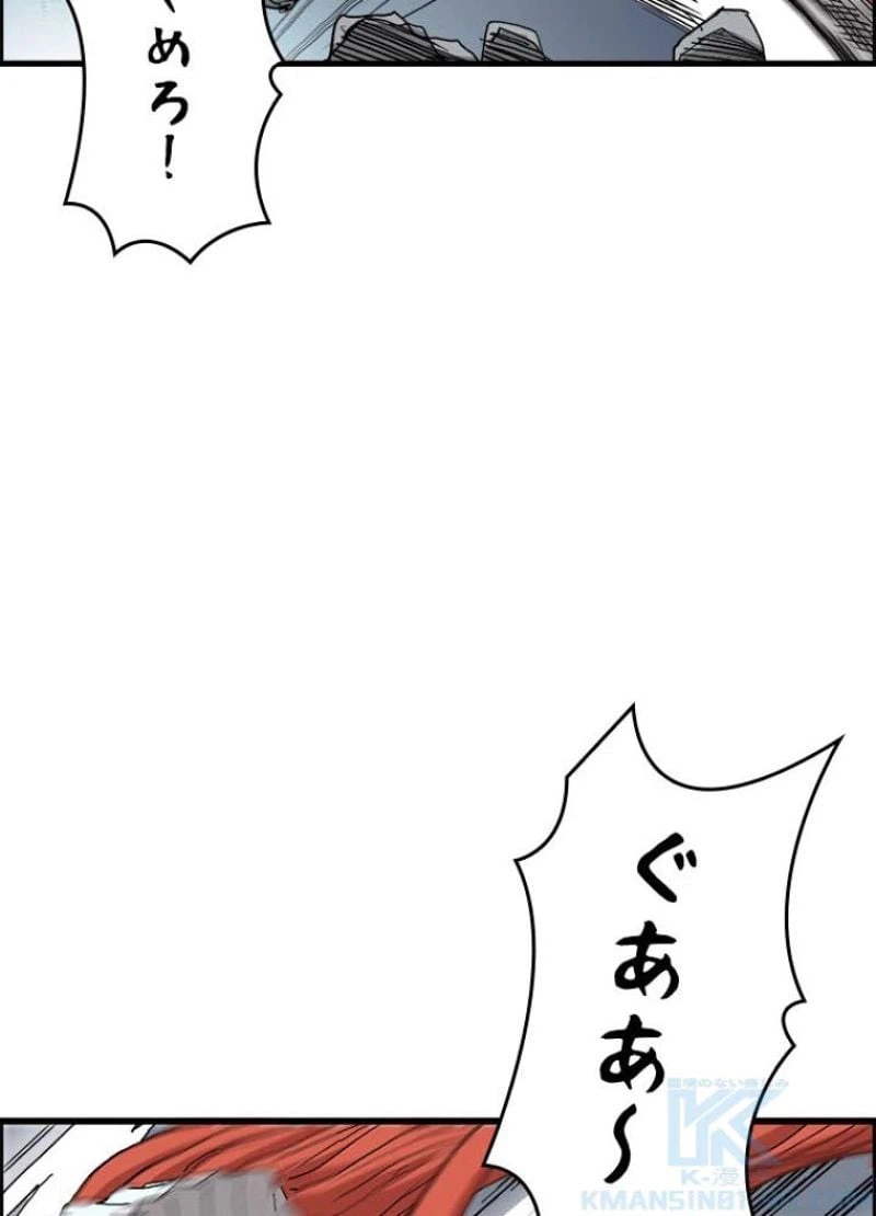 ページ 13 — 第192話