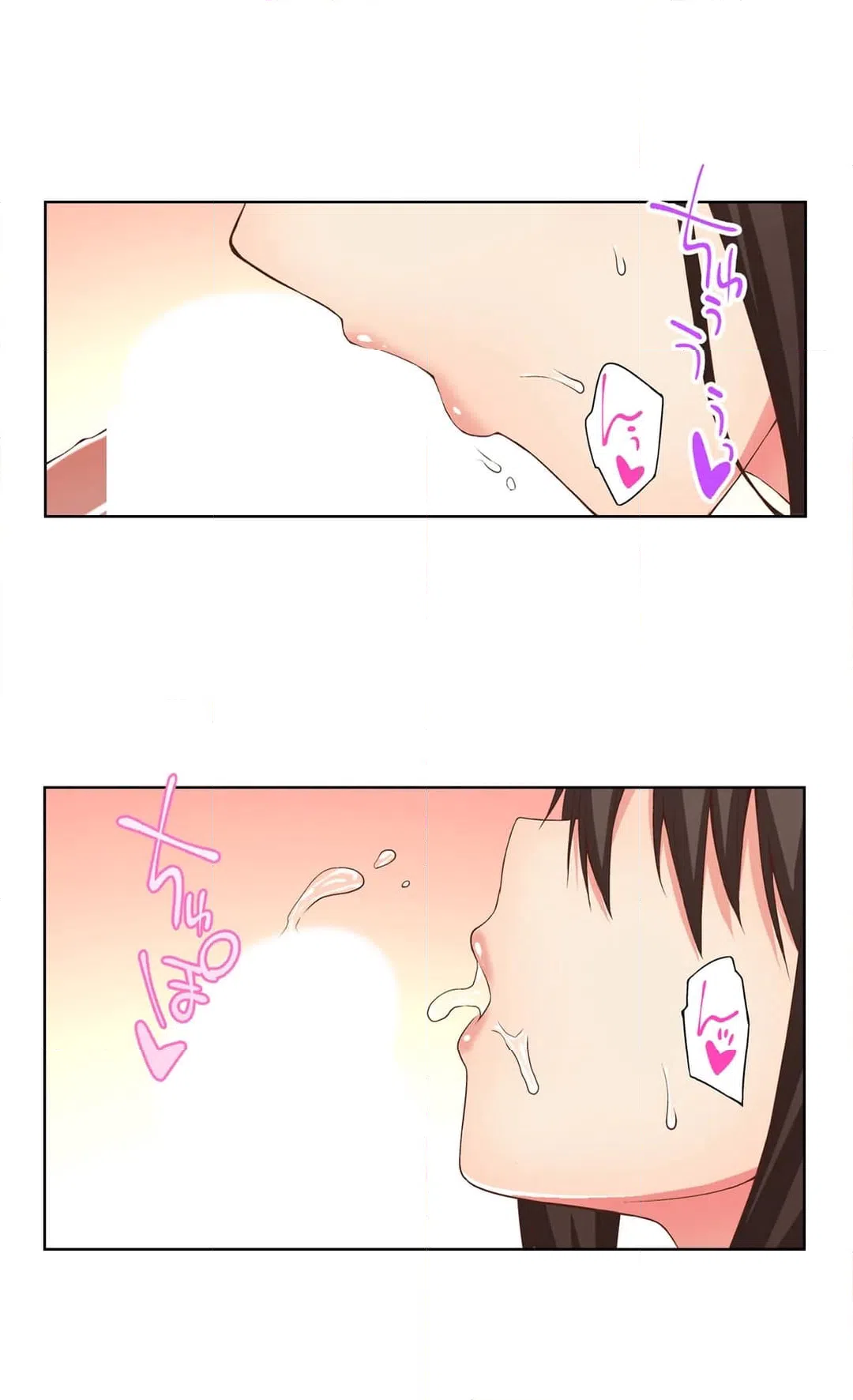 ページ 14 — 第8話