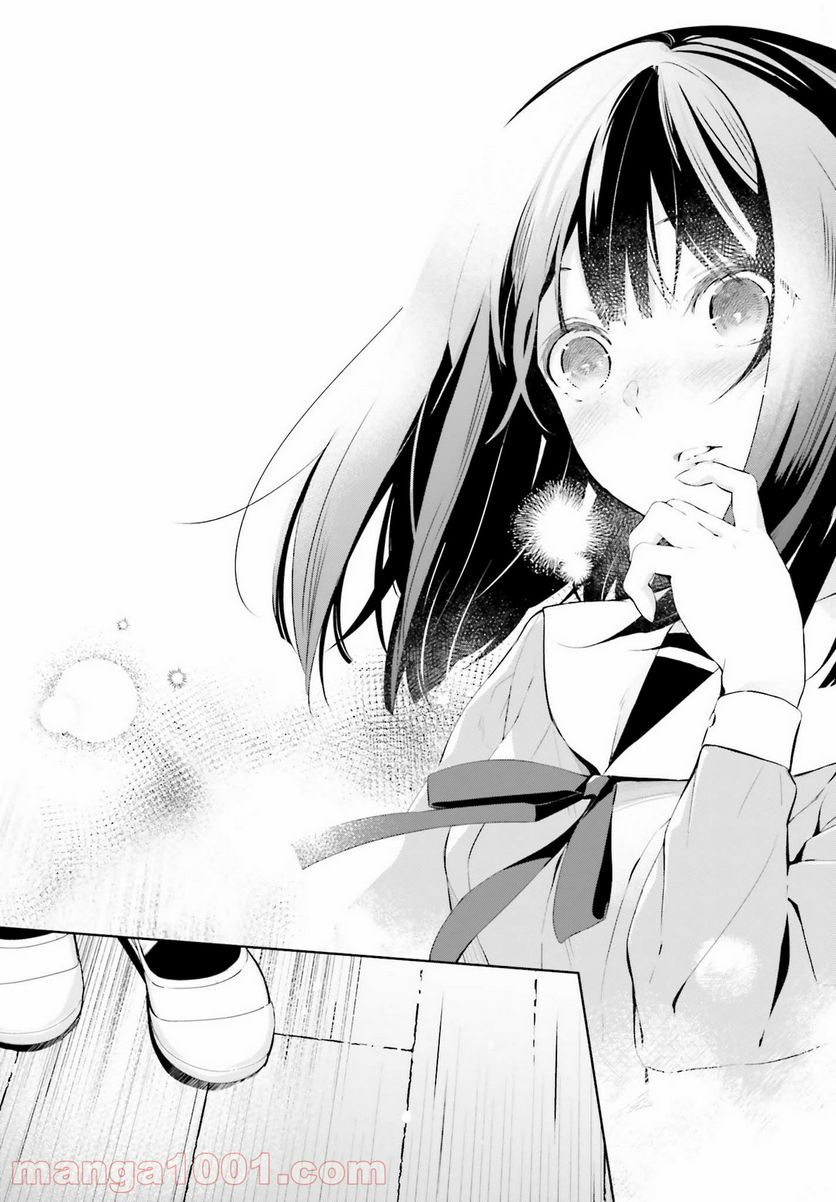 ページ 11 — 第12話