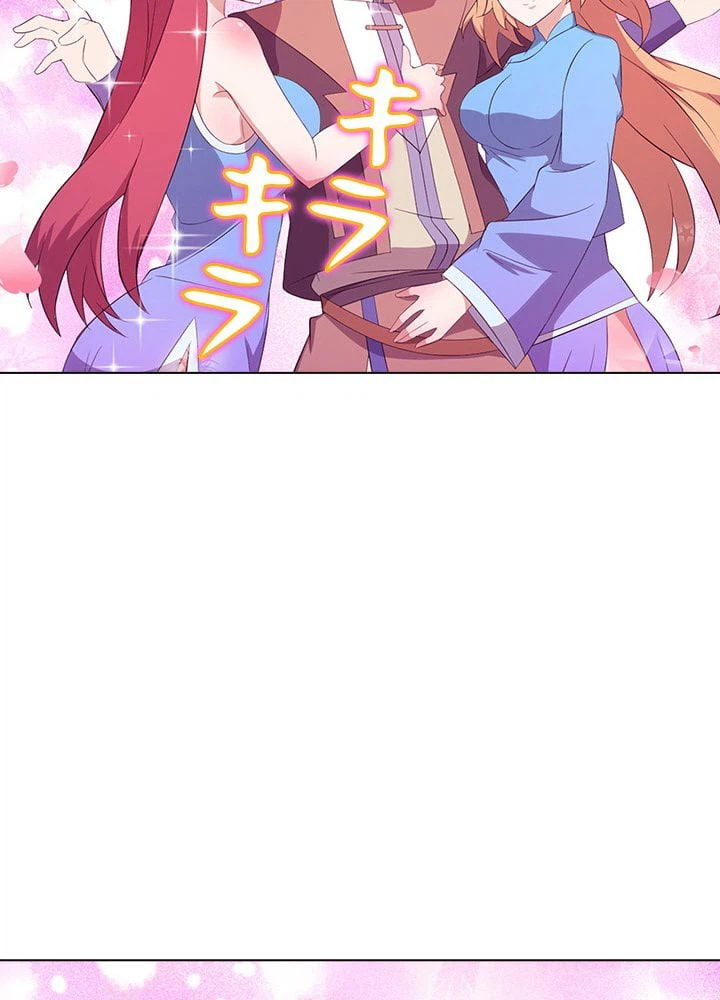ページ 25 — 第45話