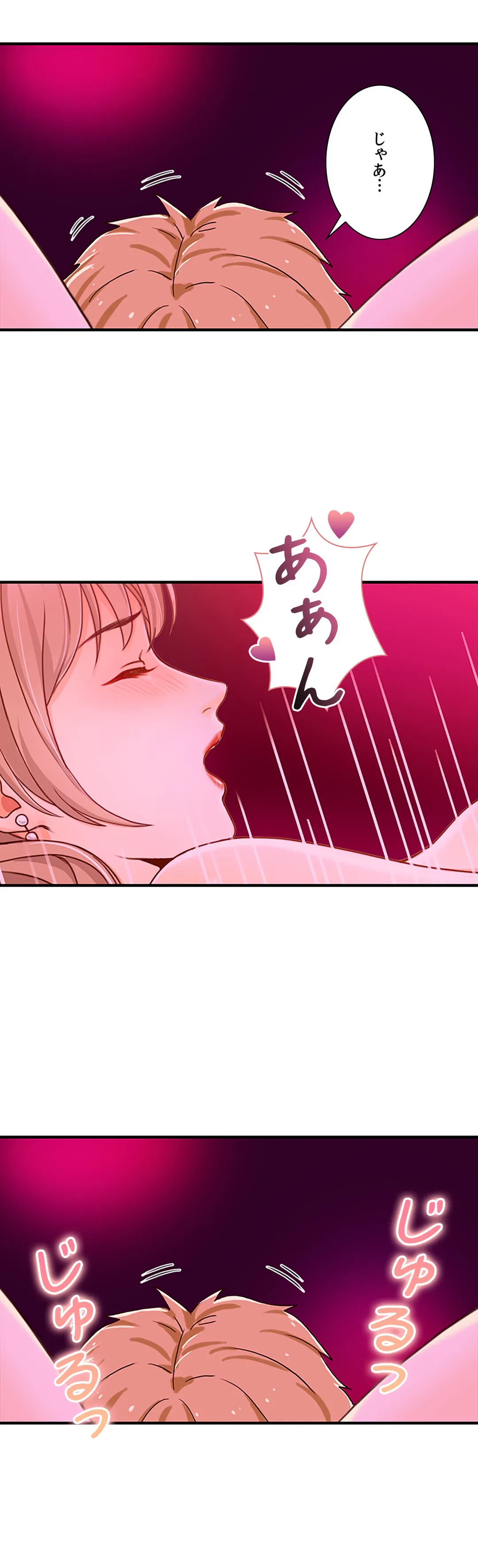 ページ 34 — 第10話