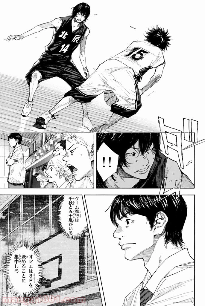 ページ 37 — 第263.4話