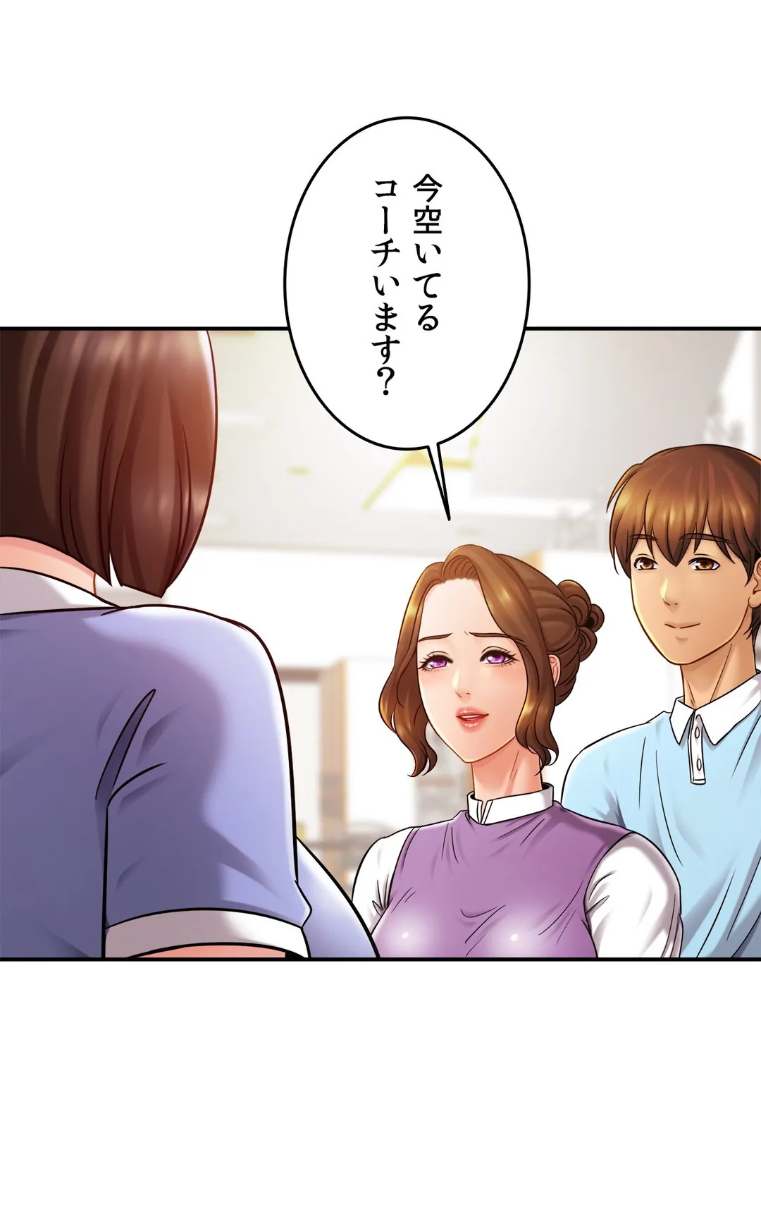 ページ 28 — 第14話