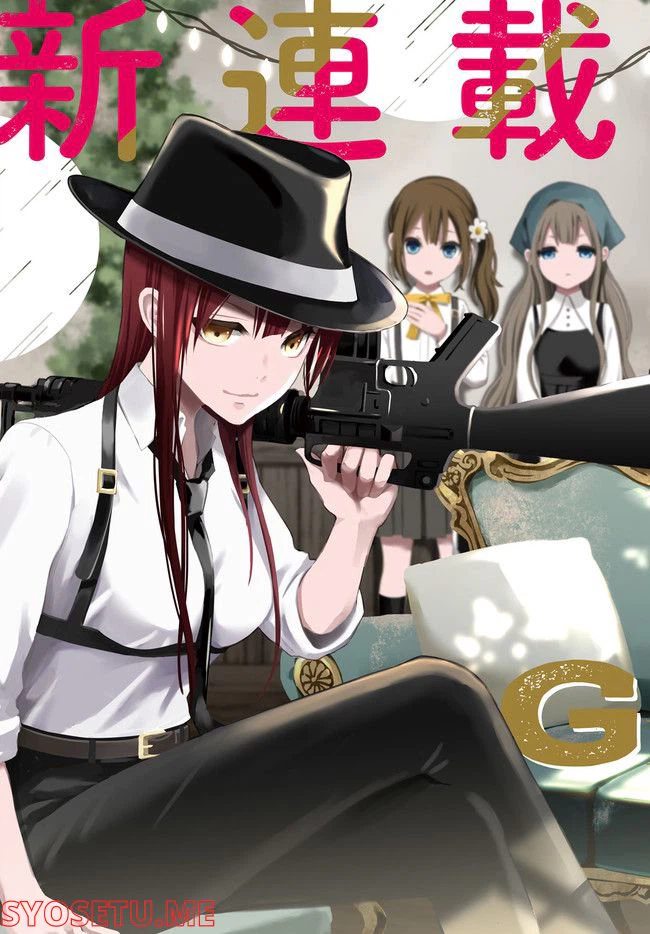 ページ 3 — 第1話