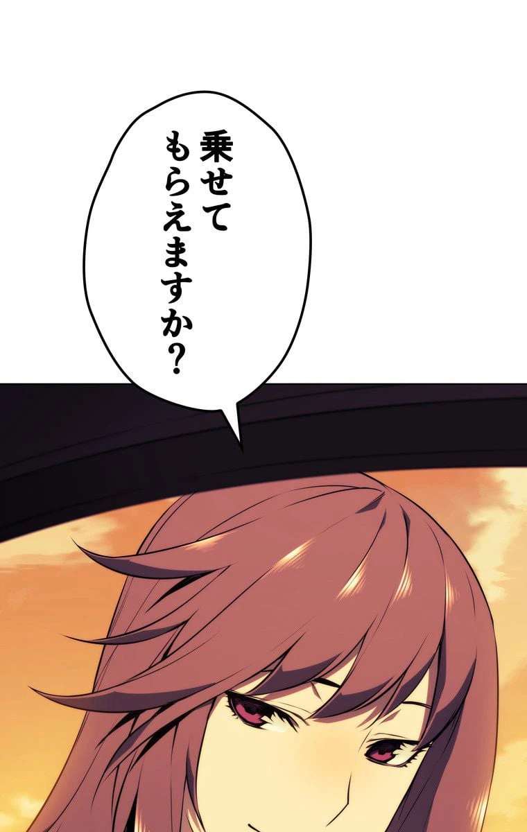 ページ 30 — 第53話