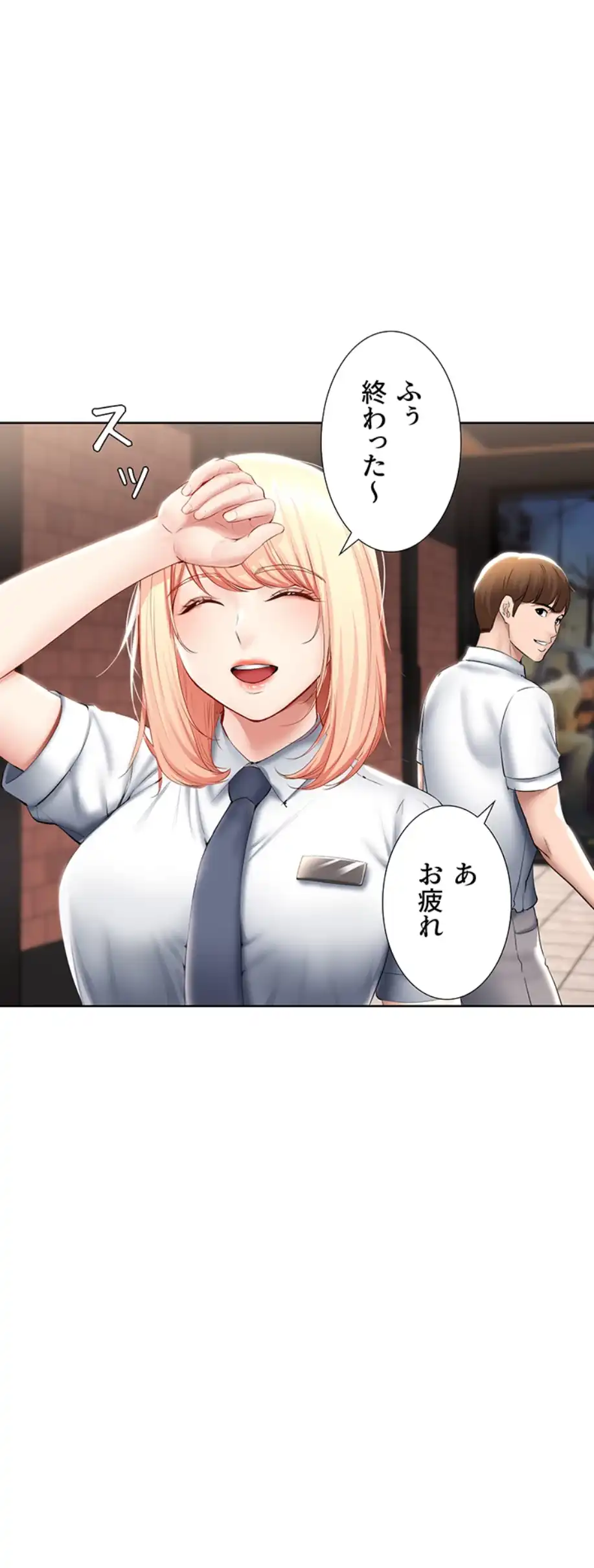 ページ 26 — 第60話