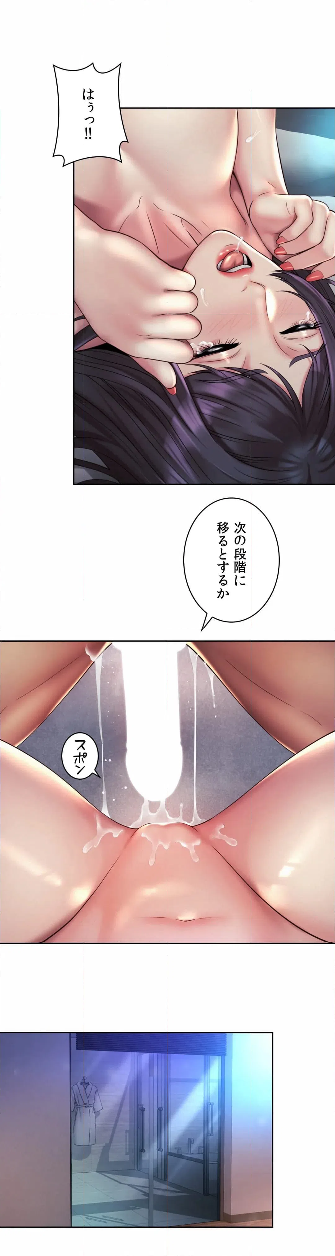 ページ 25 — 第25話