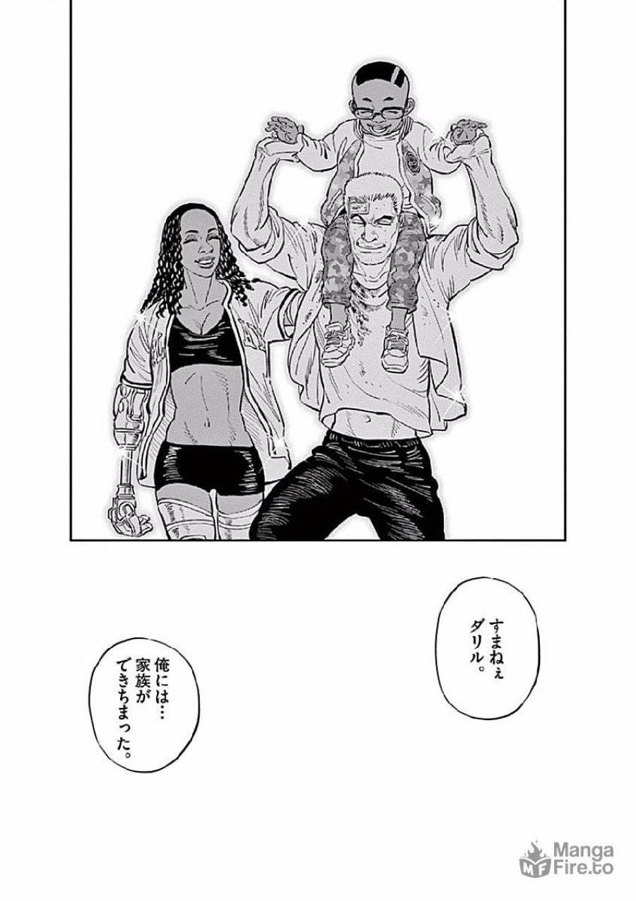 ページ 25 — 第79話