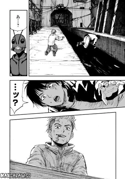 ページ 26 — 第1.2話