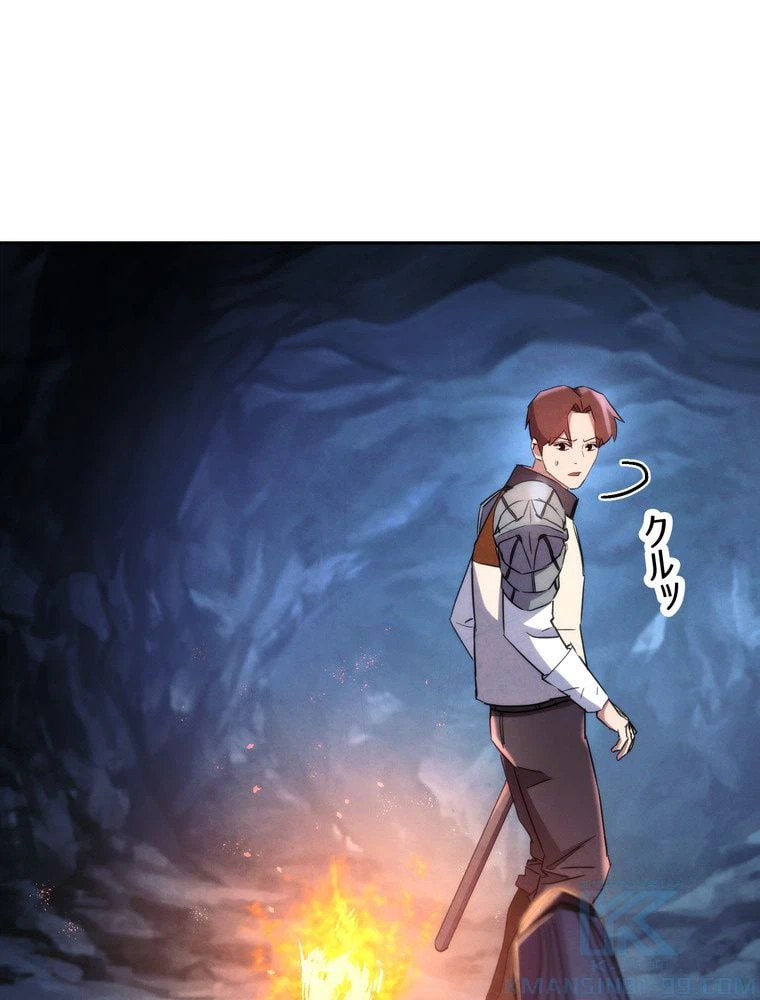 ページ 26 — 第107話