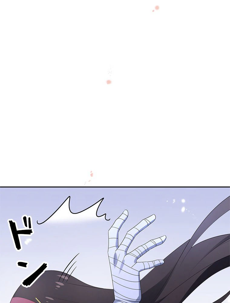 ページ 12 — 第21話